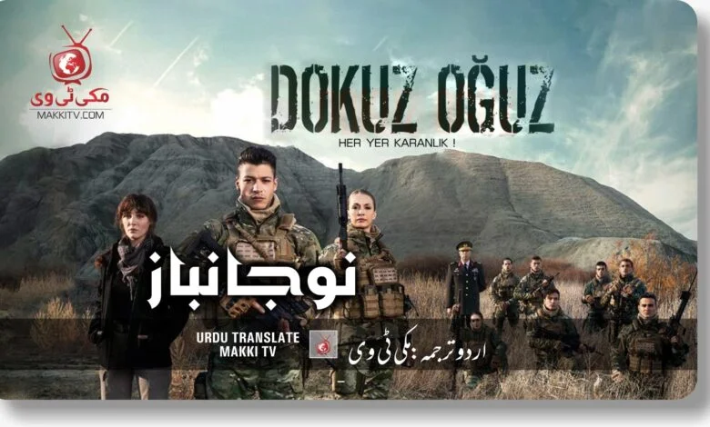 Dokuz Oguz Season 1 Episode 6 In Urdu Subtitles