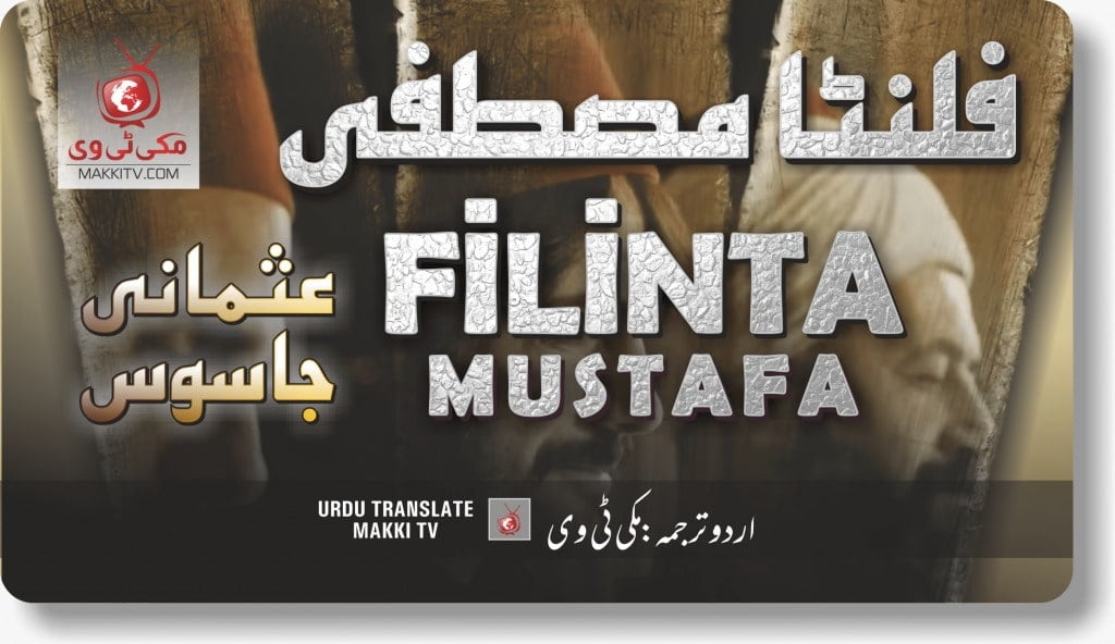 Filinta Mustfa Season 2 Episode 56 With Urdu Subtitles