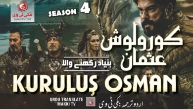 Kurulus Osman Season 5 Episode 131 In Urdu Subtitles
