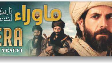 Mavera Episode 26 In Urdu Subtitles