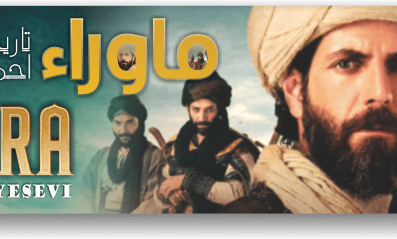Mavera Episode 26 In Urdu Subtitles