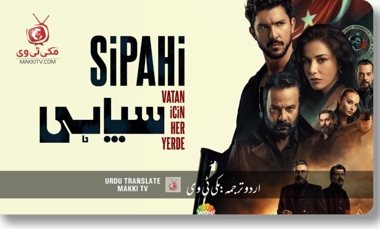 Sipahi Episode 7 in Urdu Subtitles
