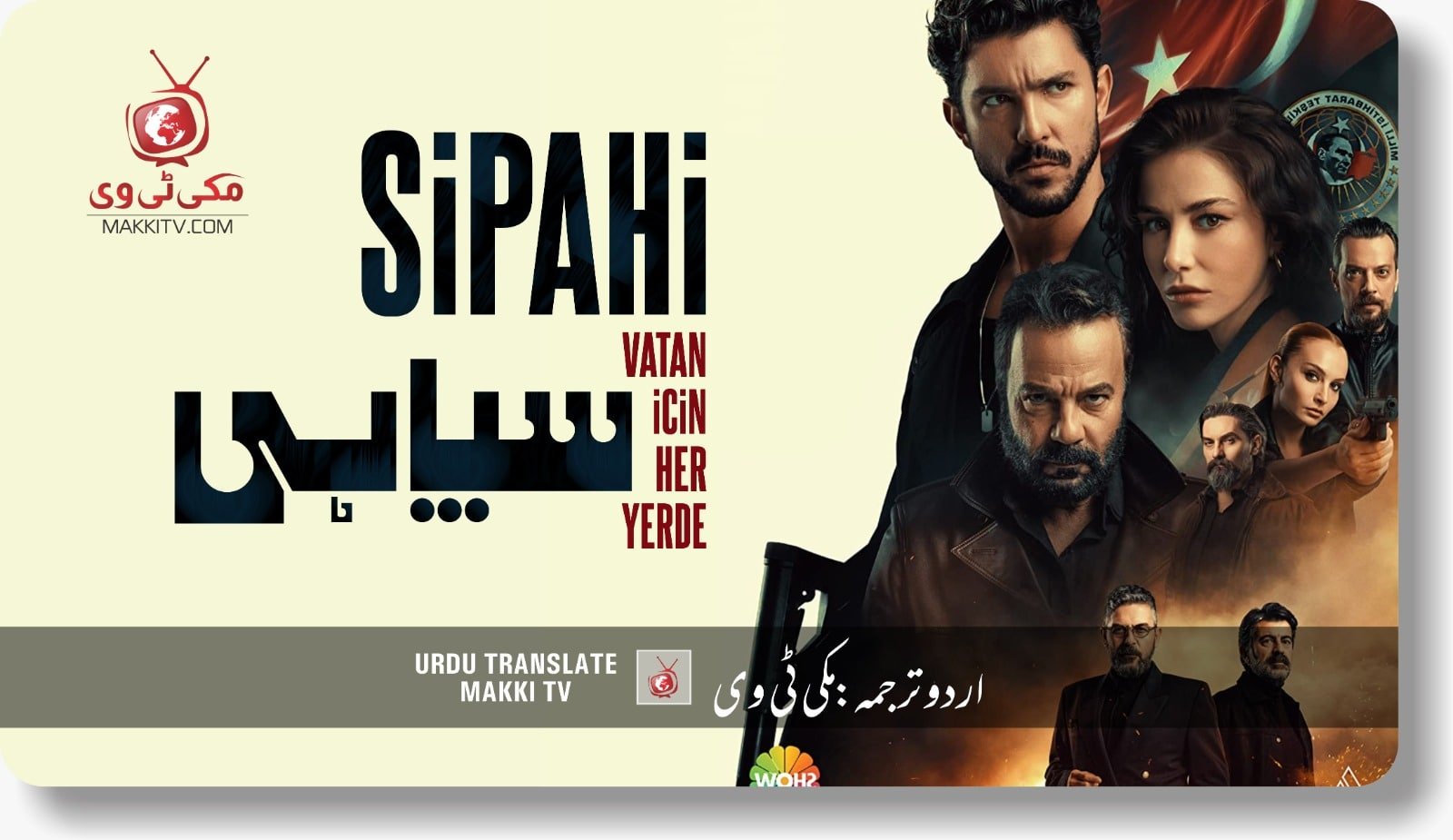 Sipahi Episode 8 in Urdu Subtitles