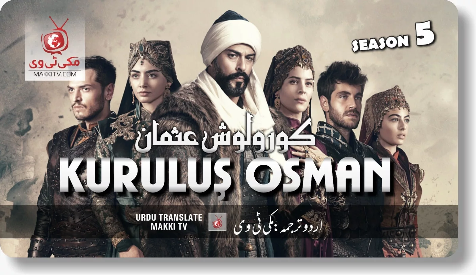 Kurulus Osman Season 5 Episode 140 In Urdu Subtitles