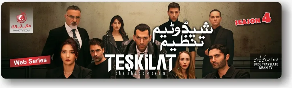 Teskilat Shadow Team Season 4 In Urdu Subtitles