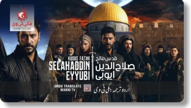 Experience Salahuddin Ayyubi Episode 16 with Urdu subtitles, uncovering betrayal and conspiracy. A thrilling journey in historical drama awaits