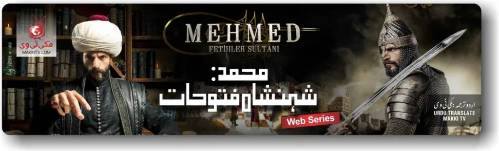 Sultan Mehmet Fateh Season 1 In Urdu Subtitle By Makkitv