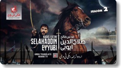 Selahaddin Eyyubi Season 2 Episode 31 in Urdu Subtitles