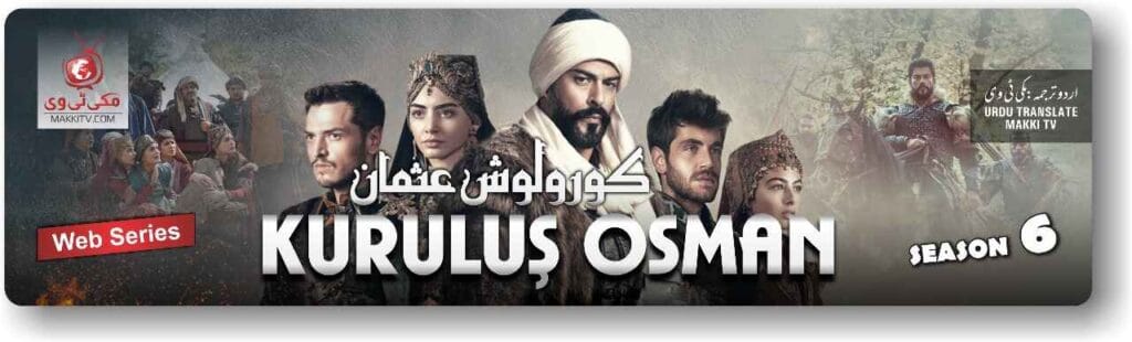 Watch Kurulus Osman Season 6 In Urdu Subtitles I Release Date
