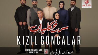 Kızıl Goncalar Episode 27 In Urdu Subtitles
