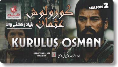 Kurulus Osman Season 2 Episode 64 In Urdu Subtitles
