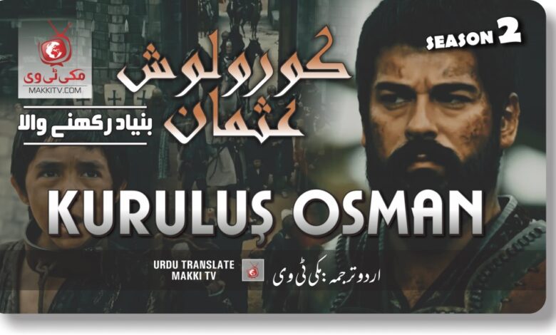 Kurulus Osman Season 2 Episode 64 In Urdu Subtitles