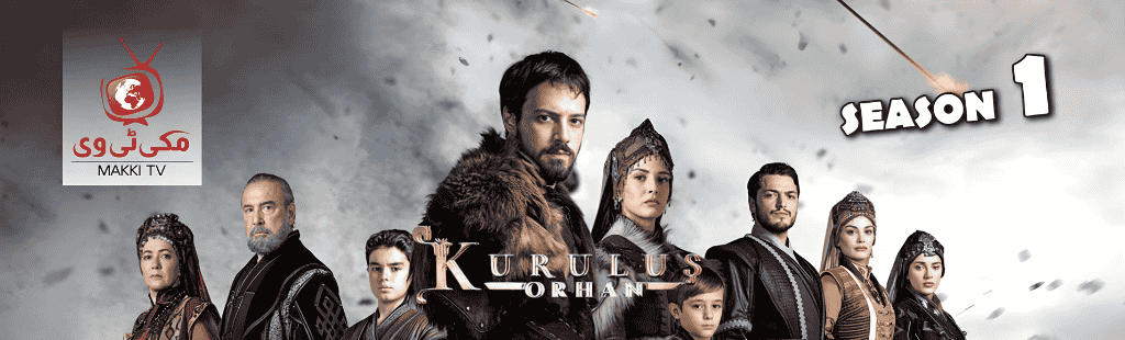 Watch Now Kurulus Orhan Season 1 In Urdu Subtitles
