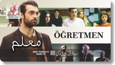 Watch Öğretmen Series Episode 9 With Urdu Subtitles