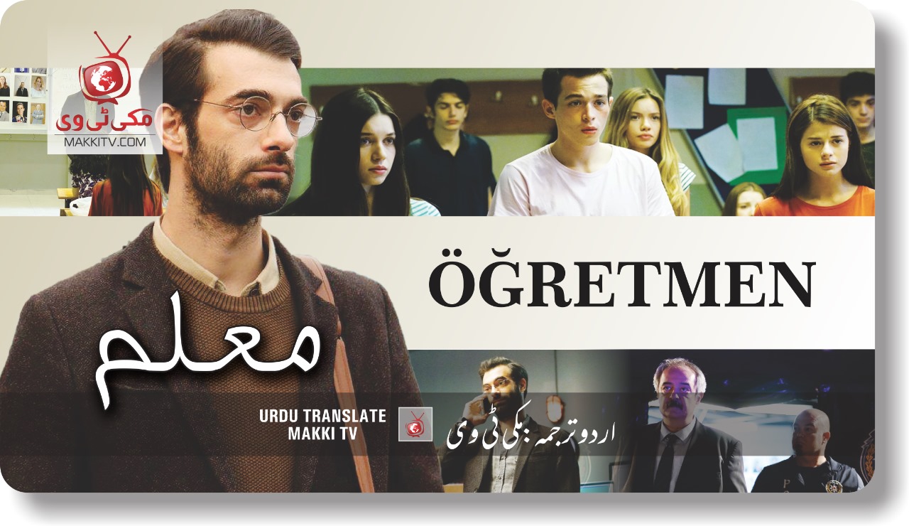 Watch Öğretmen Series Episode 9 With Urdu Subtitles