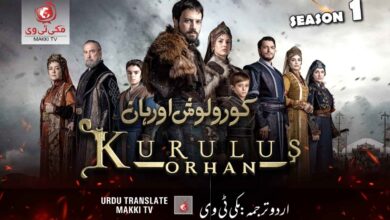 Kurulus Orhan Season 1 Episode 1 In Urdu Subtitles