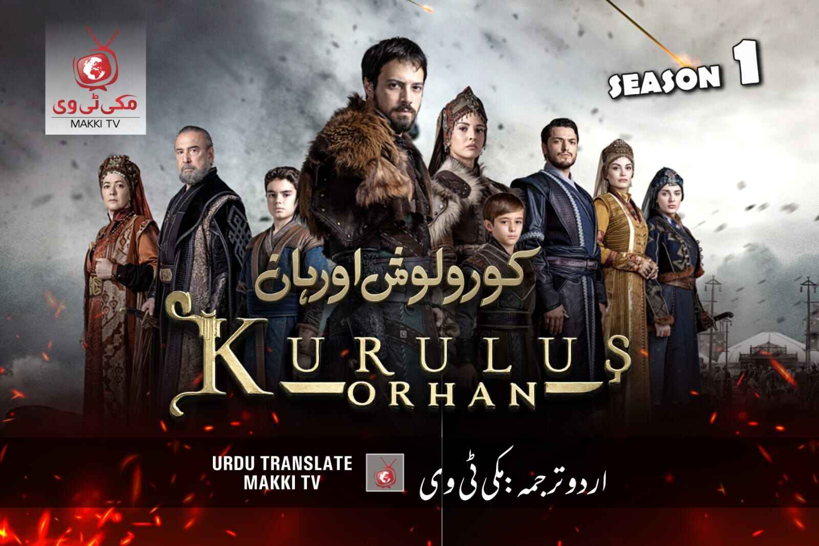 Kurulus Orhan Episode 8 In Urdu Subtitles Official Drama Still