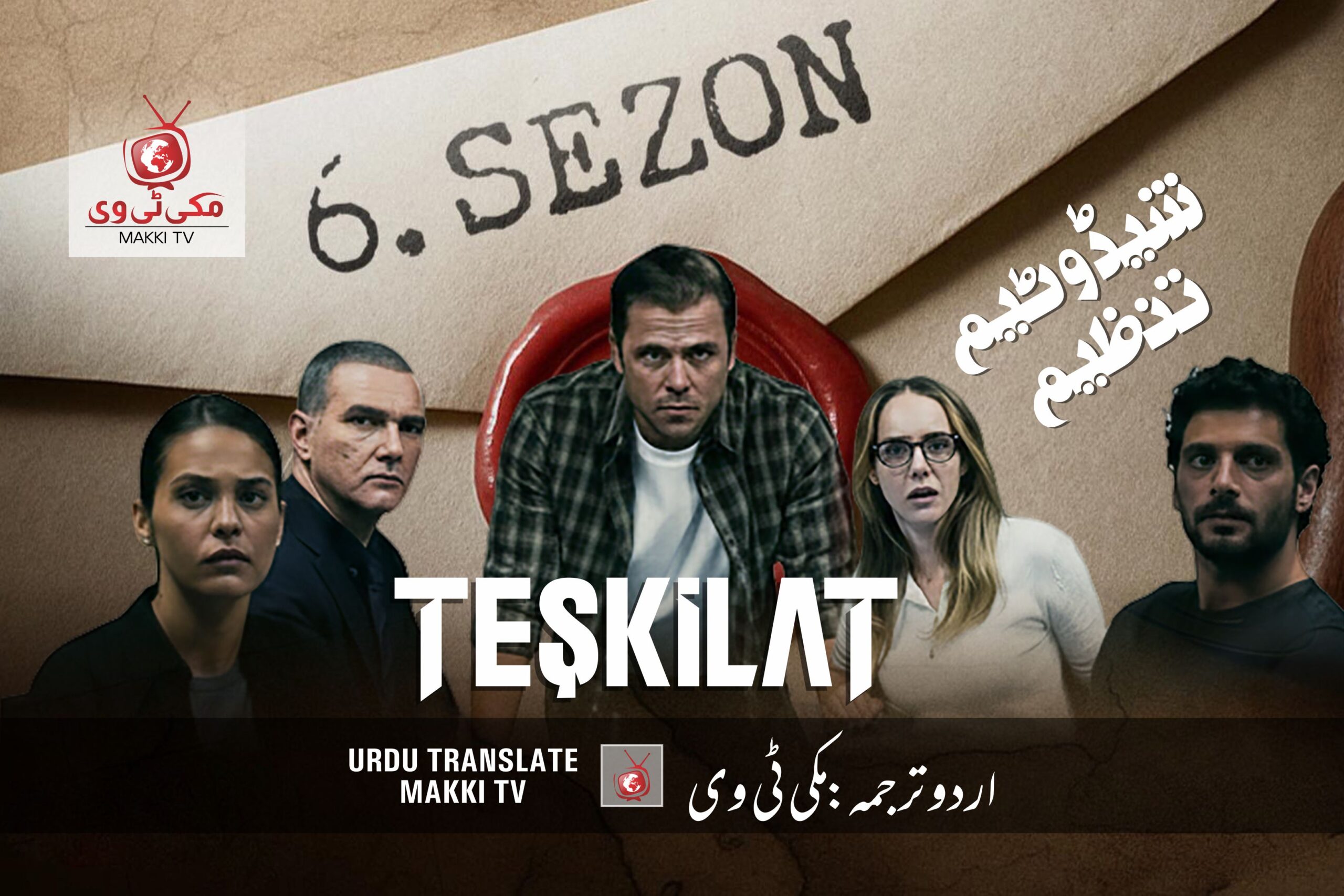 Teskilat Season 6 Episode 154 Urdu Subtitles
