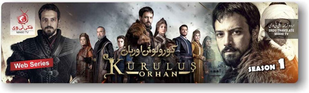 Watch Now Kurulus Orhan Season 1 In Urdu Subtitles