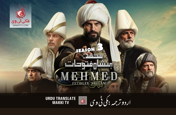 In Mehmed: Fetihler Sultanı Season 3 Episode 60, Sultan Mehmed faces critical battles and decisions that will determine the future of his empire.