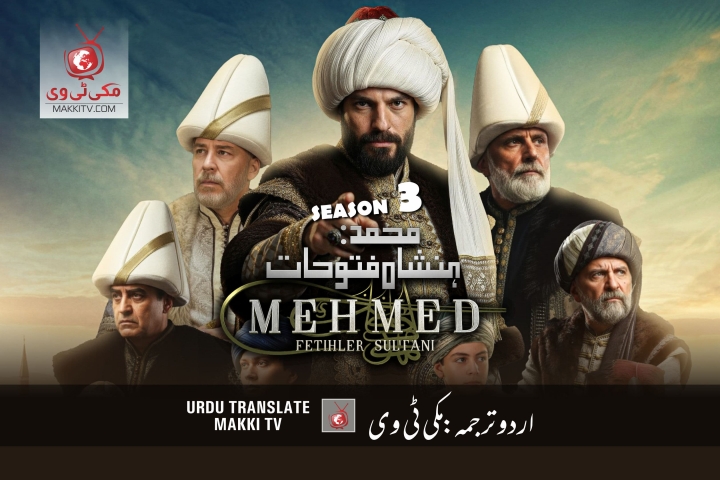 In Mehmed: Fetihler Sultanı Season 3 Episode 60, Sultan Mehmed faces critical battles and decisions that will determine the future of his empire.