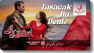 Taşacak Bu Deniz Episode 1 Urdu Subtitles