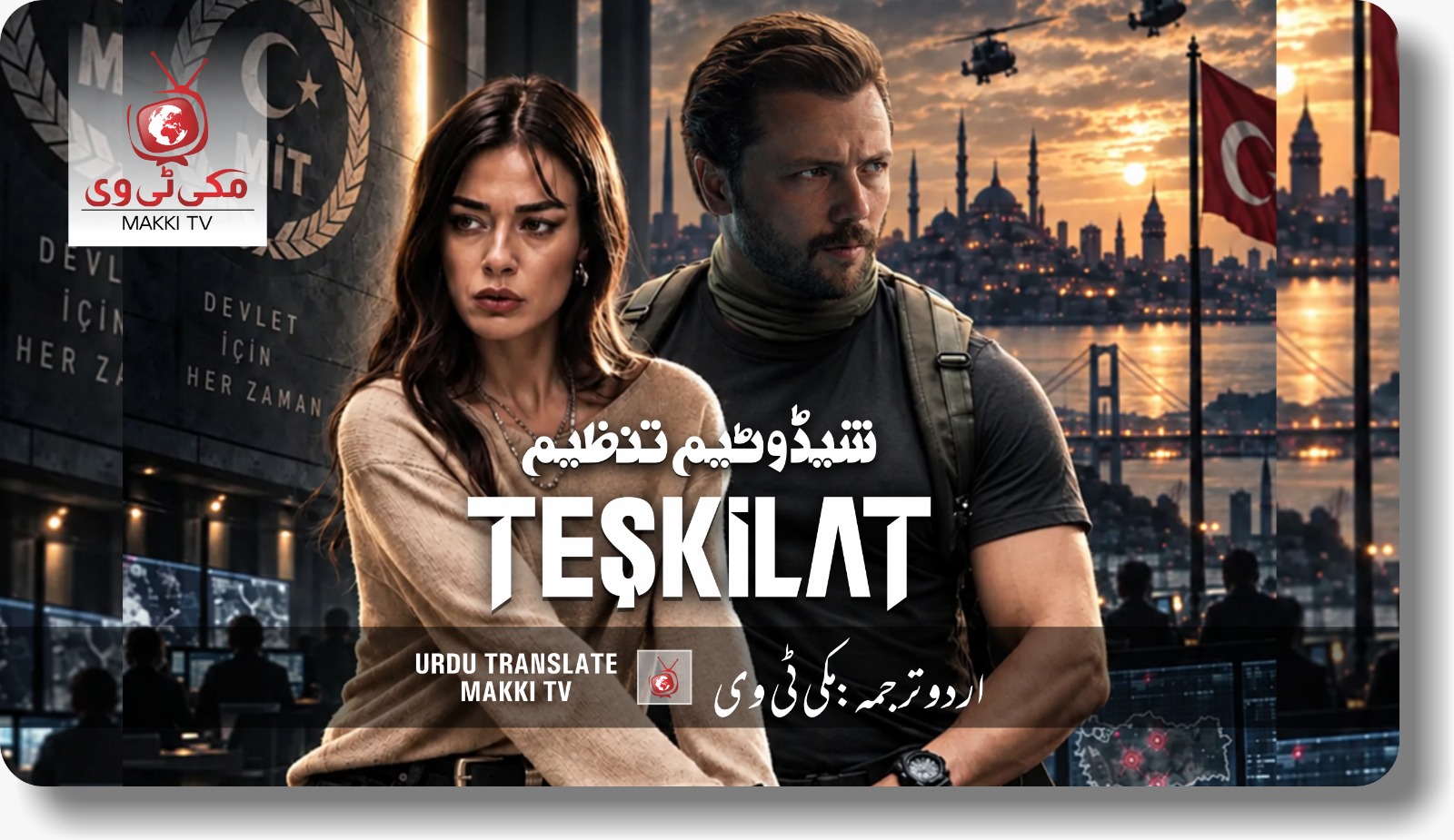 Teskilat Season 7 In Urdu Subtitles By Makkitv